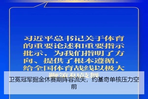 wei-mian-guan-jun-jue-jin-xiu-sai-qi-zhen-rong-liu-shi-yue-ji-qi-dan-he-ya-li-kong-qian-2-740.jpg